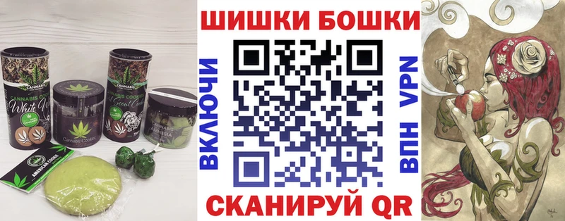закладка  Лобня  Печенье с ТГК конопля 