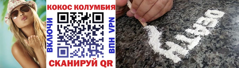 Кокаин Эквадор  Лобня 