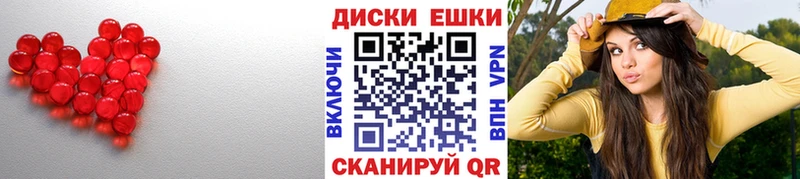 Ecstasy Cube omg сайт Лобня