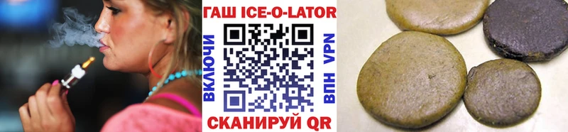 hydra онион  Лобня  ГАШ Cannabis  цена  