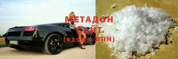 каннабис Покровск