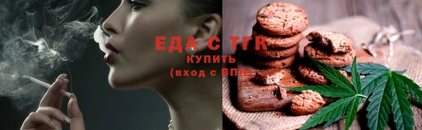 каннабис Покровск