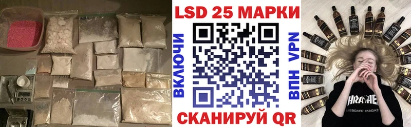 Лсд 25 экстази ecstasy  Лобня 