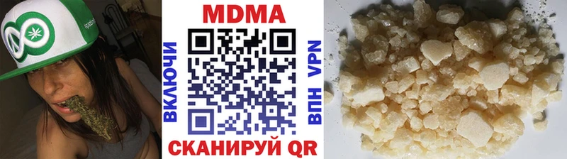 МДМА VHQ Лобня
