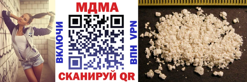 МДМА Molly Лобня