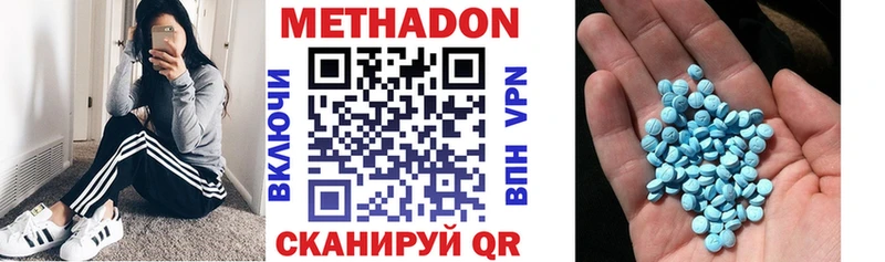 купить наркотик  МЕГА ссылки  Метадон белоснежный  Лобня 