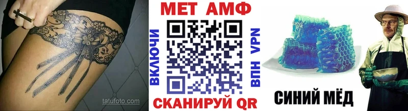 МЕТАМФЕТАМИН пудра  где найти   Лобня 