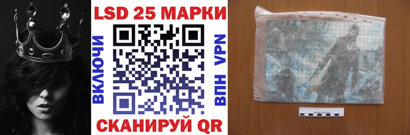Марки 25I-NBOMe 1,8мг Лобня