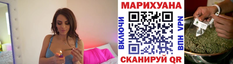 Каннабис Ganja  Лобня 